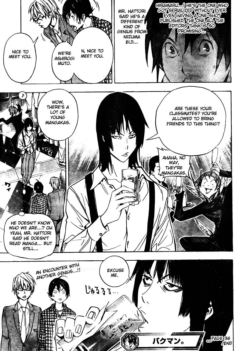 Bakuman chapter 36 page 17