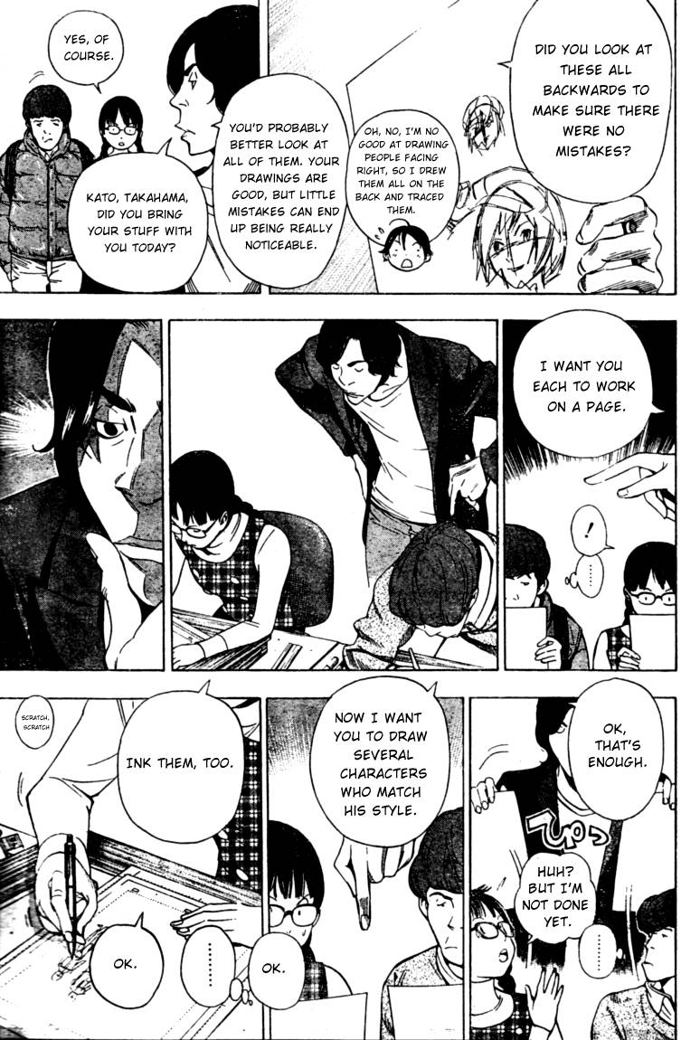 Bakuman chapter 36 page 2