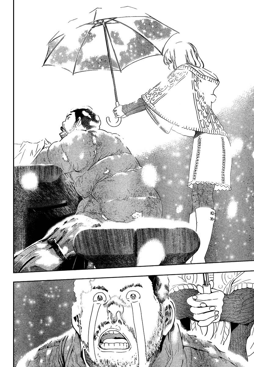 Bakuman chapter 38 page 17