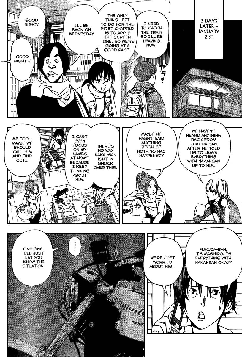 Bakuman chapter 38 page 7
