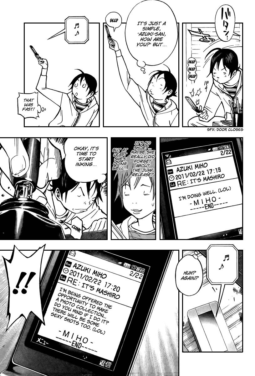 Bakuman chapter 39 page 12