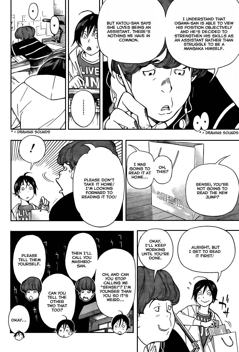 Bakuman chapter 39 page 5