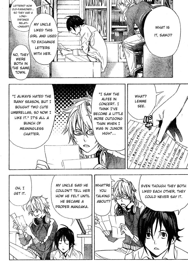 Bakuman chapter 4 page 3