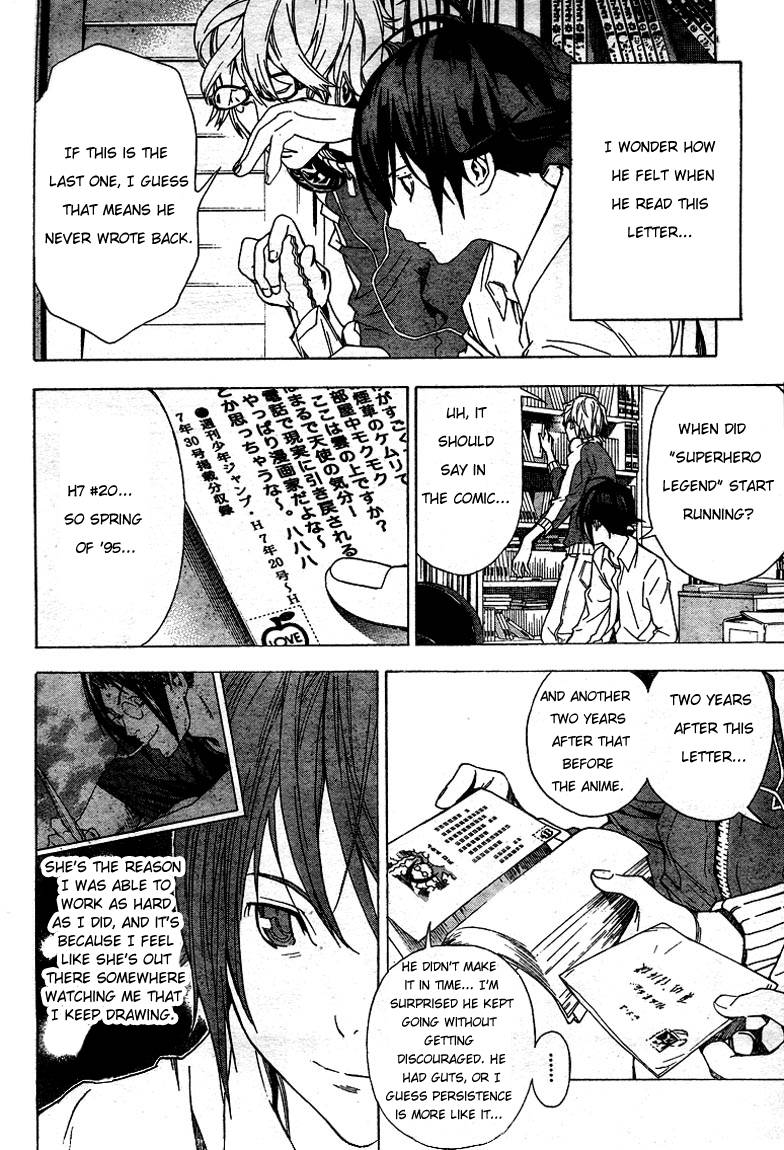 Bakuman chapter 4 page 5
