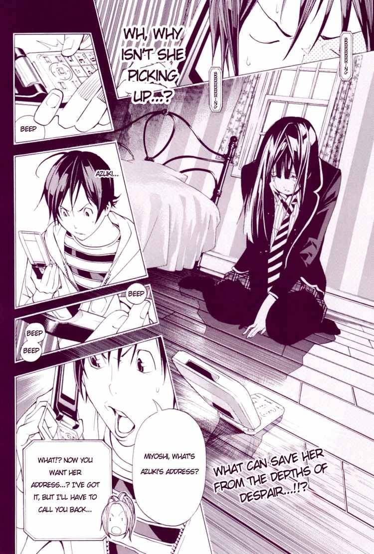 Bakuman chapter 40 page 1