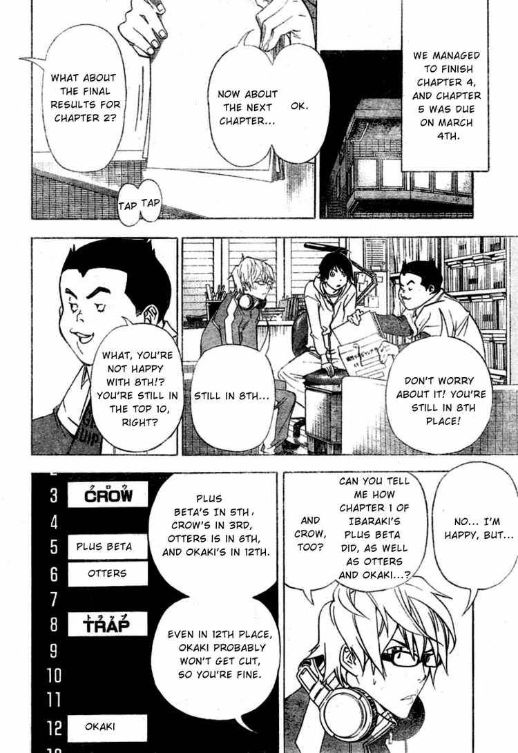 Bakuman chapter 40 page 13