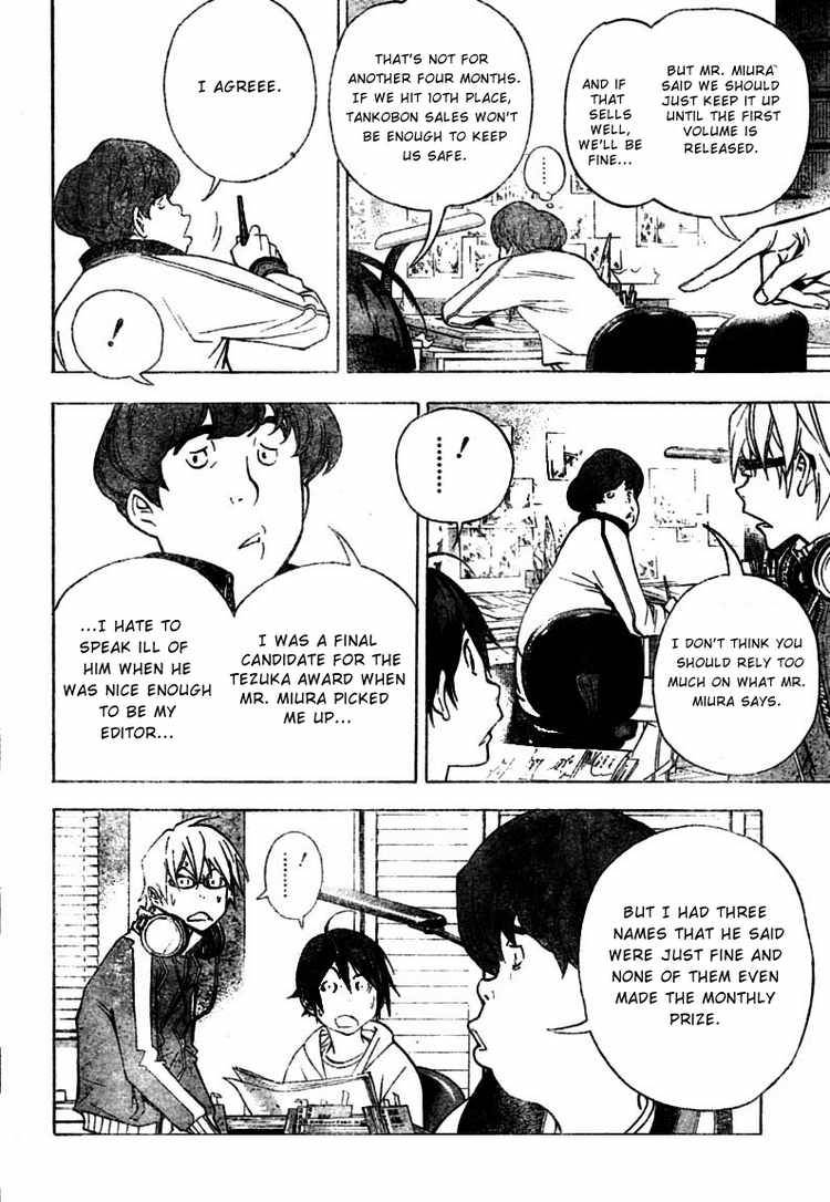 Bakuman chapter 40 page 17