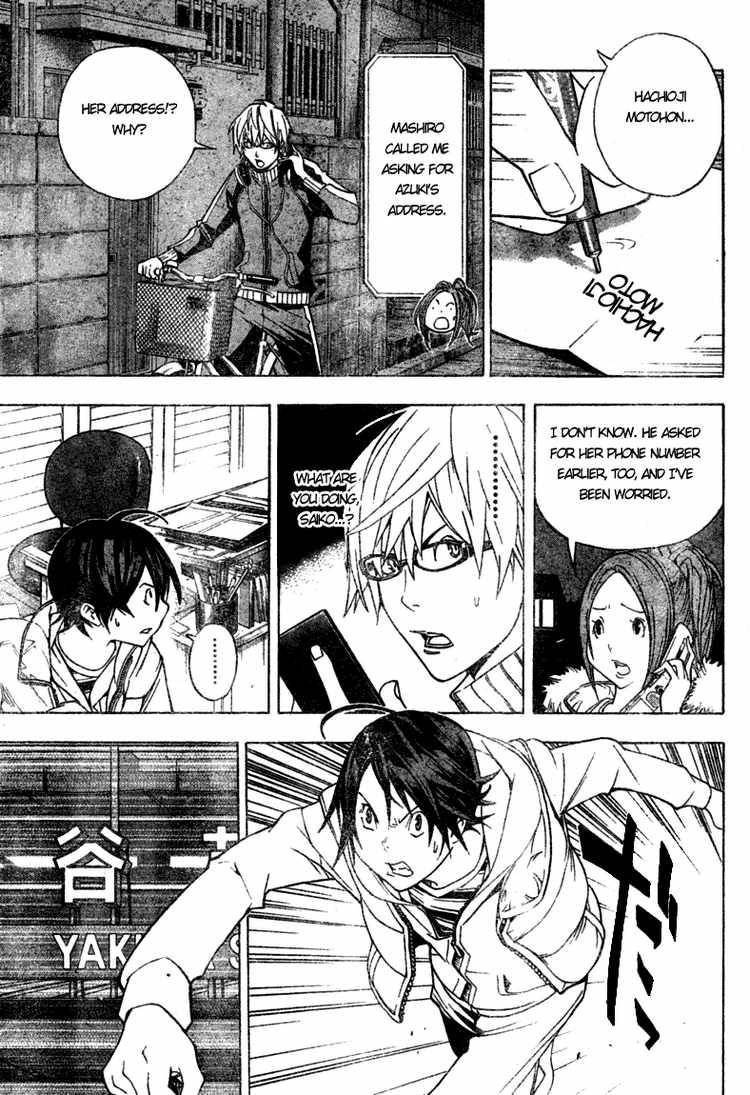Bakuman chapter 40 page 2