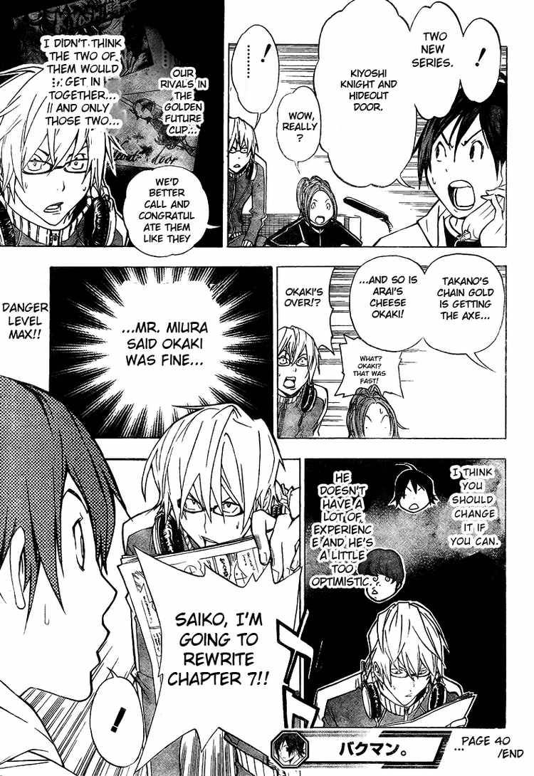 Bakuman chapter 40 page 20