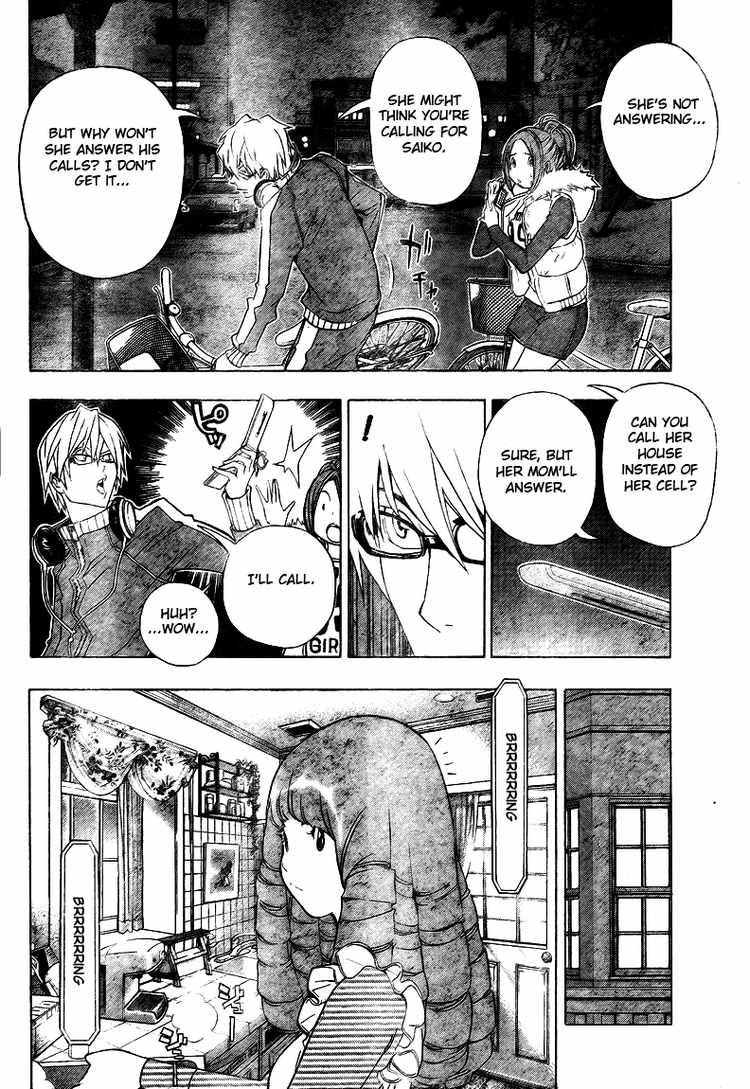 Bakuman chapter 40 page 5