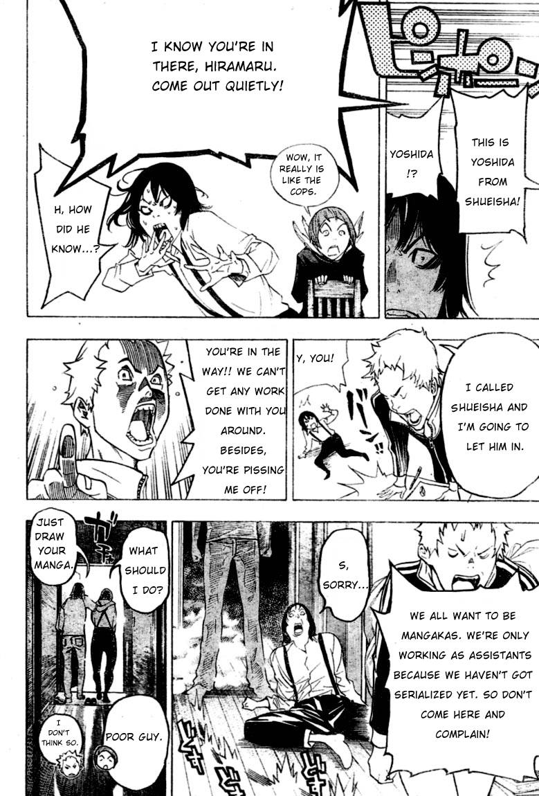 Bakuman chapter 43 page 5