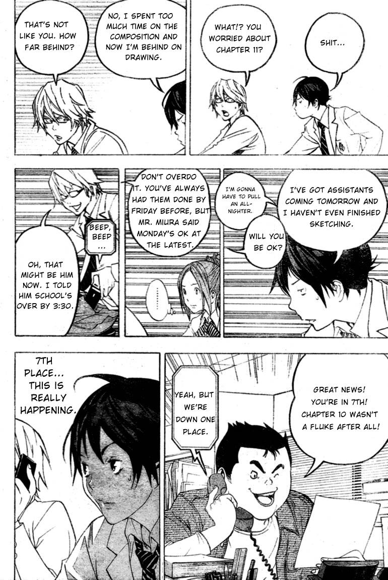 Bakuman chapter 43 page 7