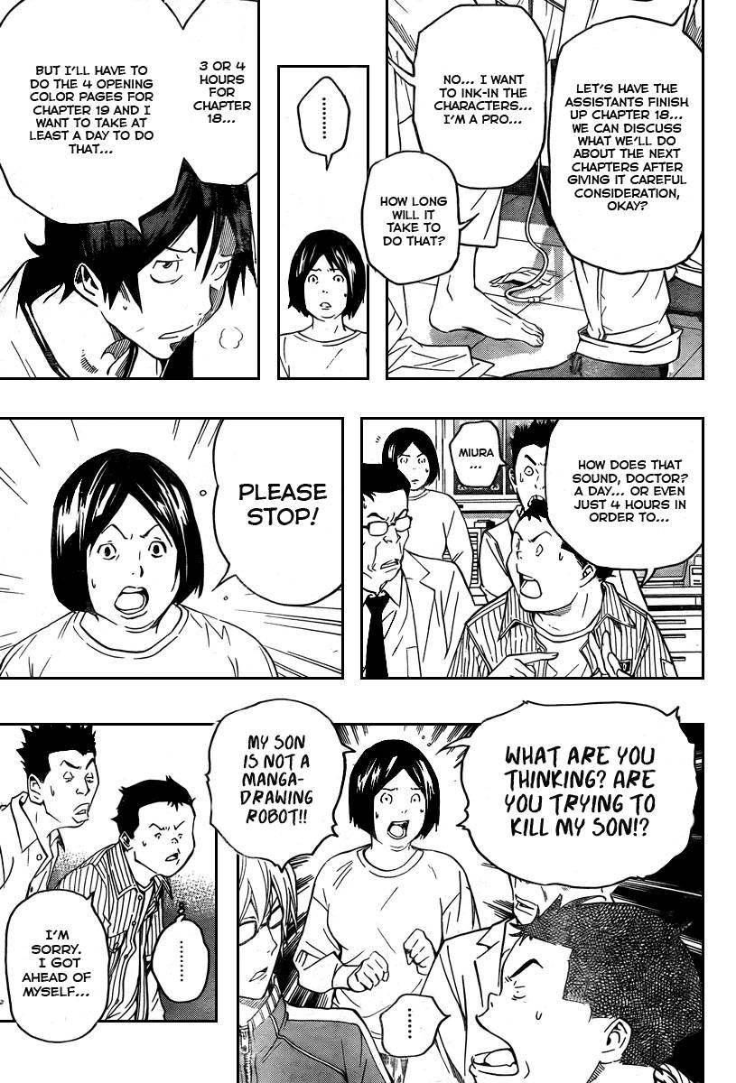 Bakuman chapter 45 page 5