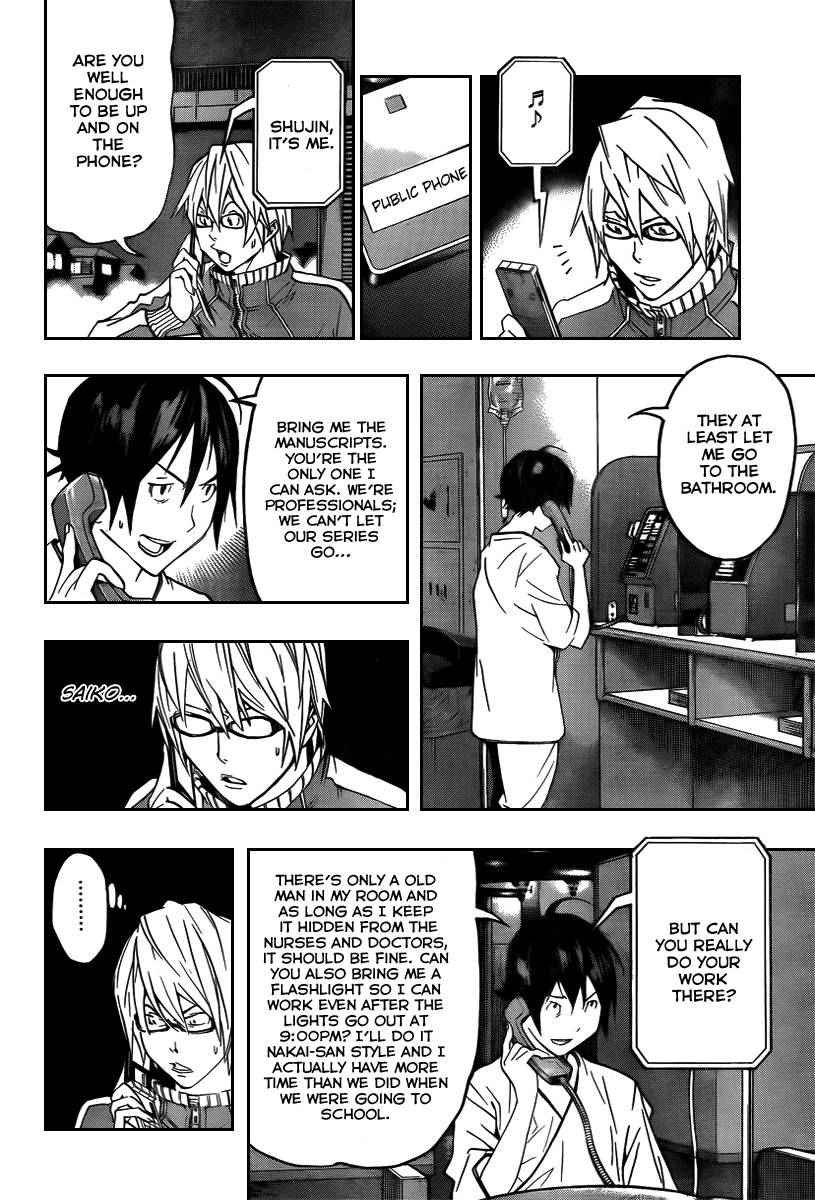 Bakuman chapter 45 page 8