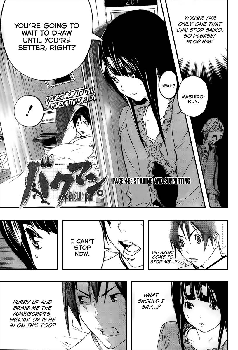 Bakuman chapter 46 page 1