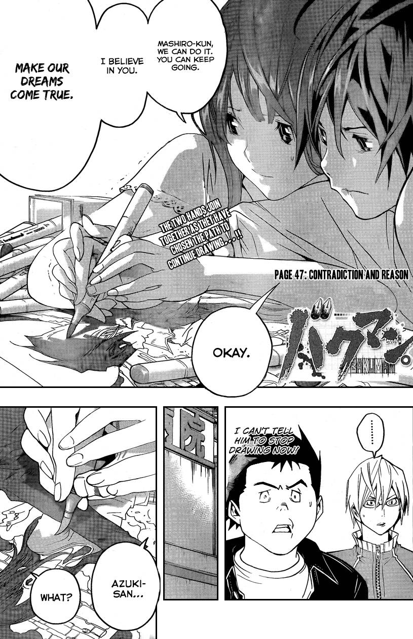 Bakuman chapter 47 page 1