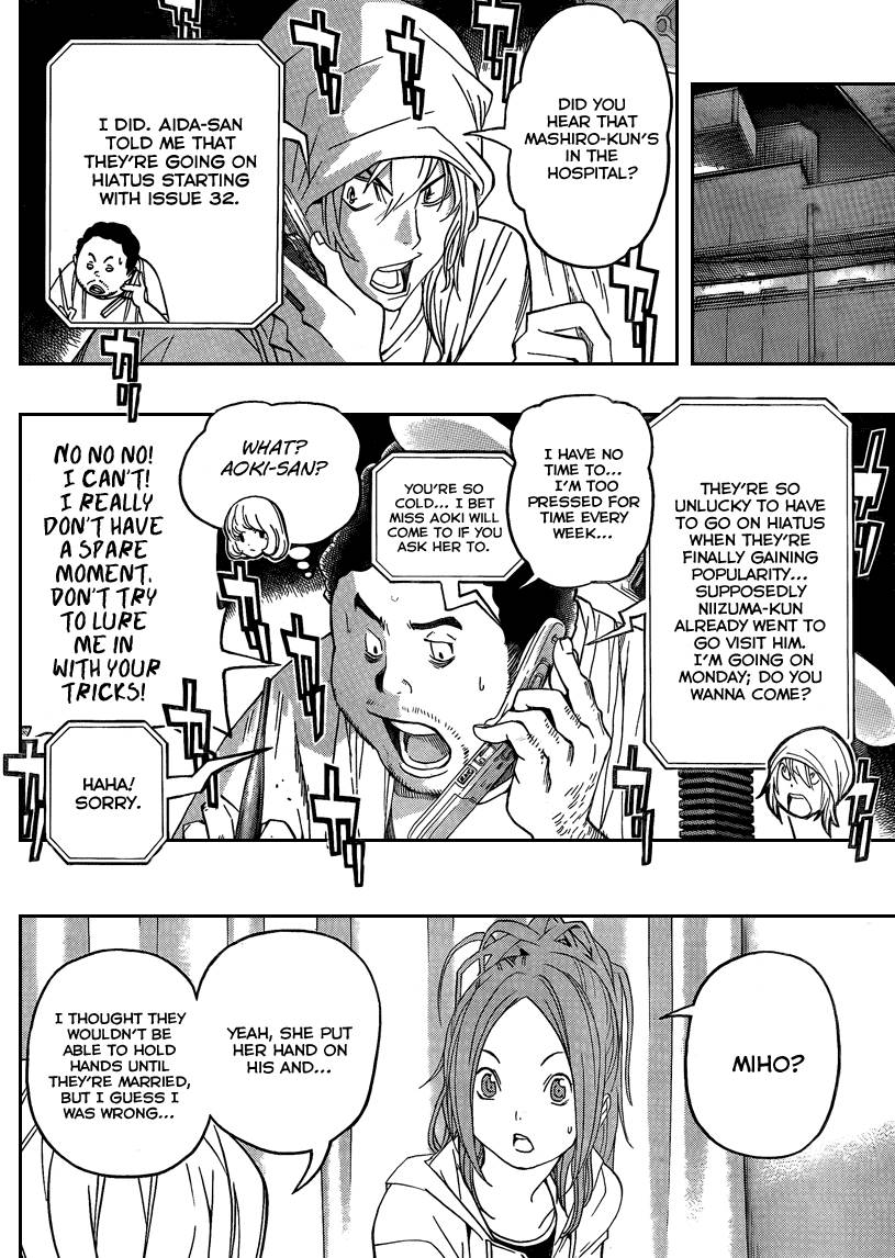 Bakuman chapter 47 page 12