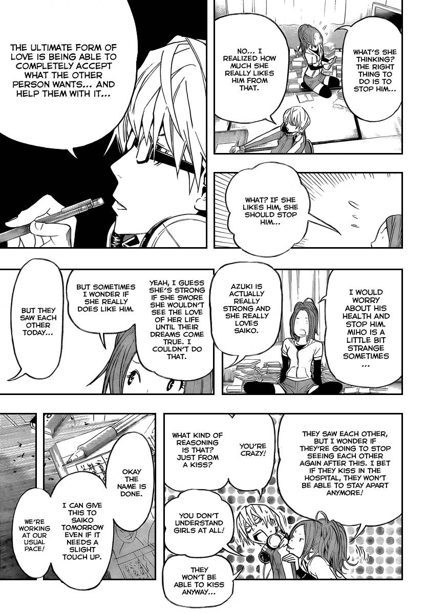 Bakuman chapter 47 page 13