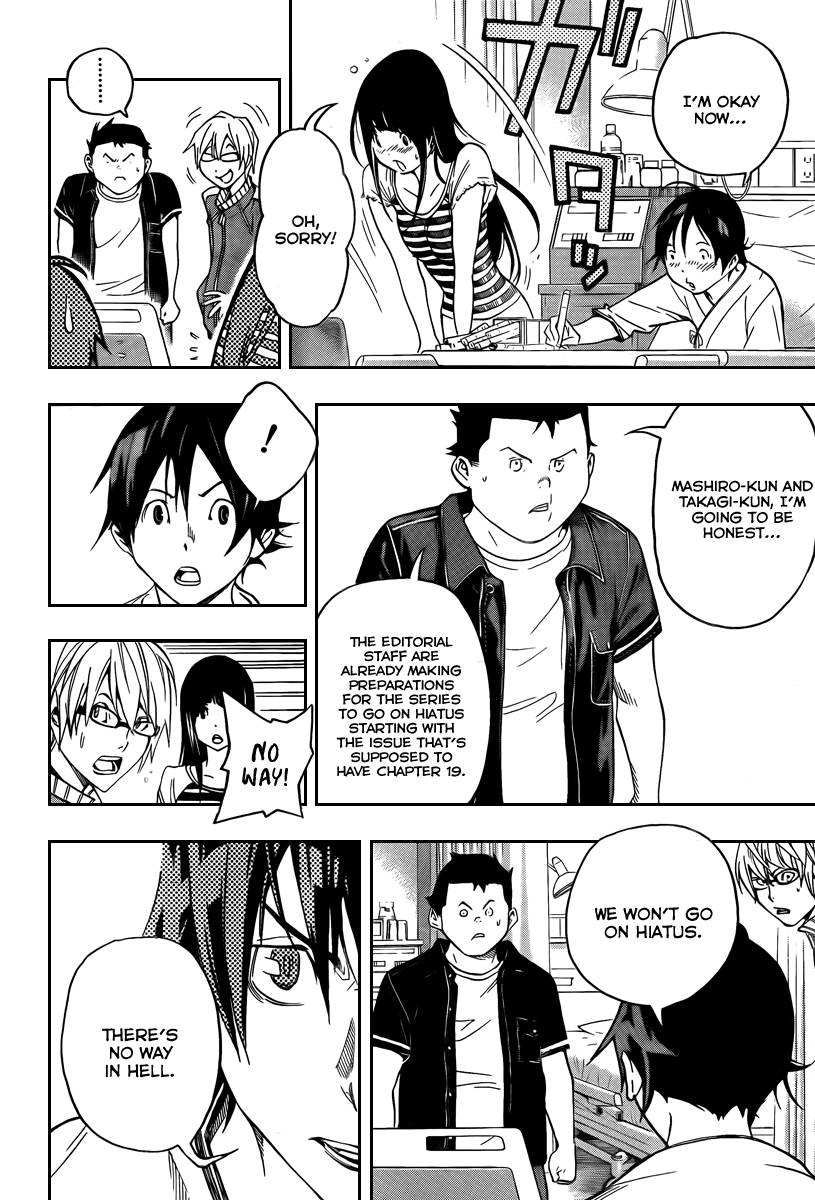 Bakuman chapter 47 page 2