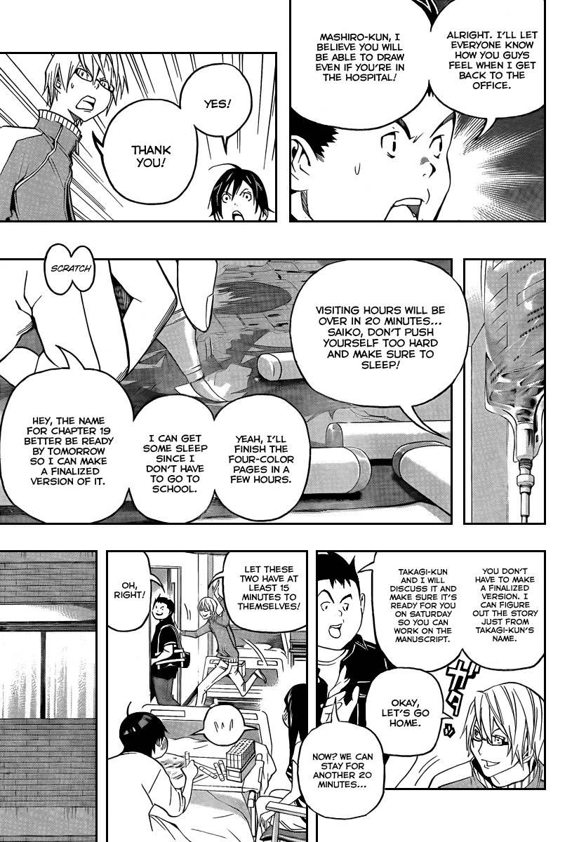 Bakuman chapter 47 page 3