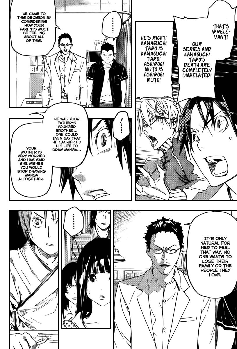 Bakuman chapter 48 page 2