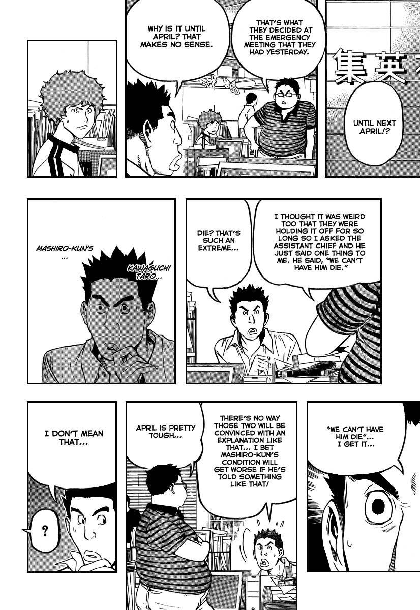 Bakuman chapter 48 page 6