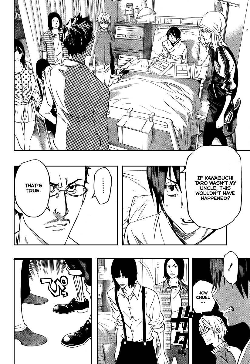 Bakuman chapter 48 page 8