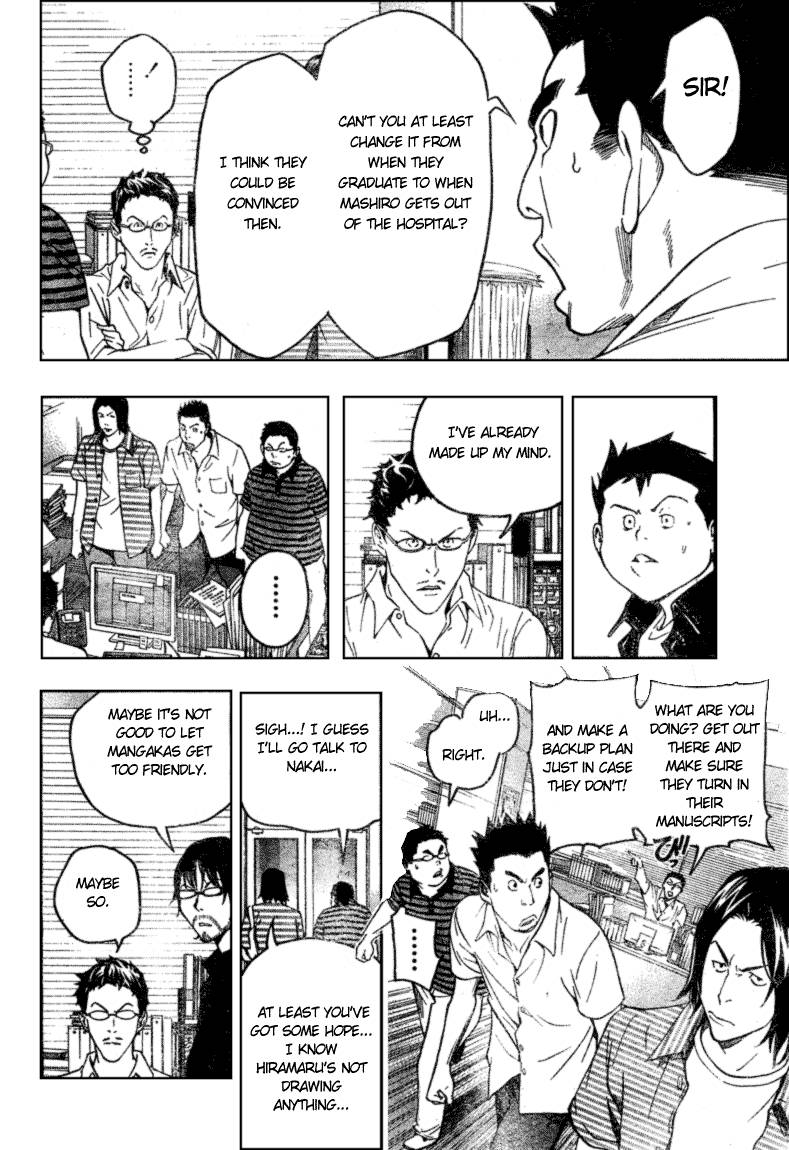 Bakuman chapter 49 page 9