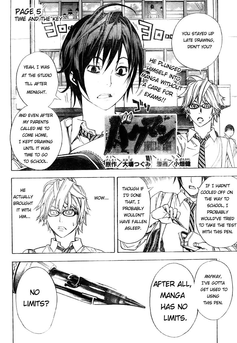 Bakuman chapter 5 page 1