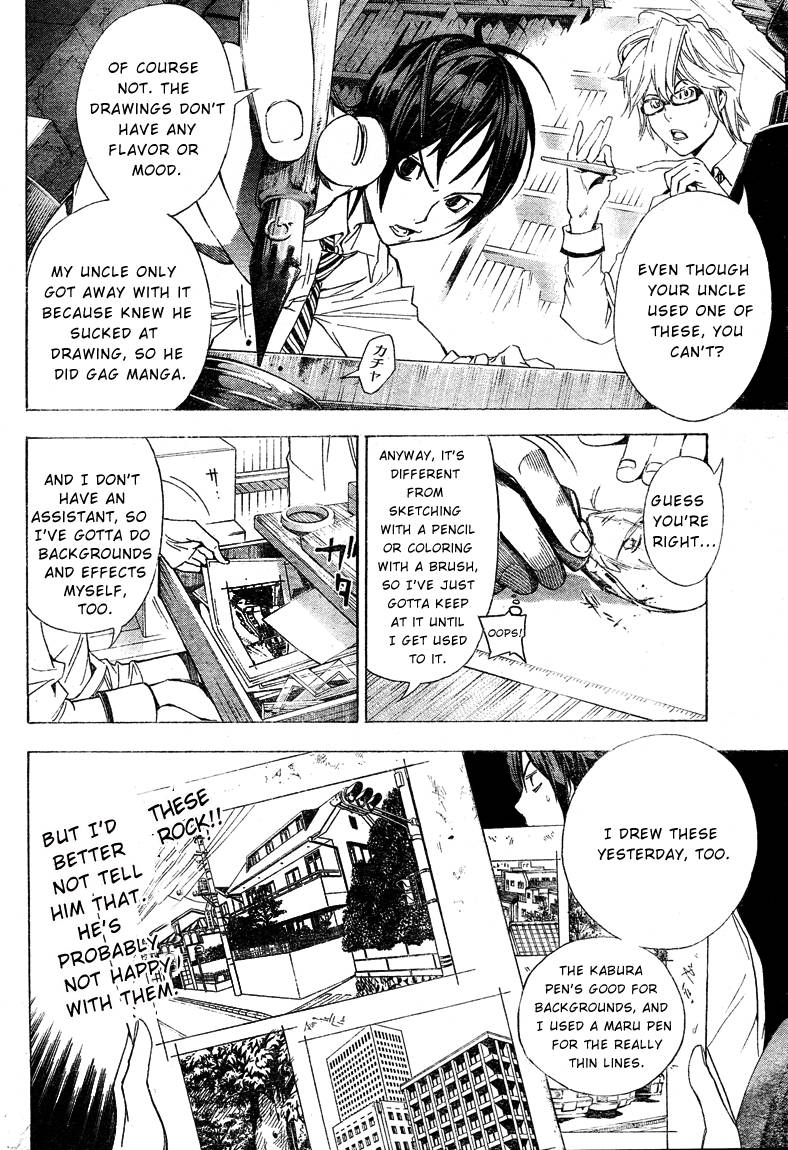 Bakuman chapter 5 page 5