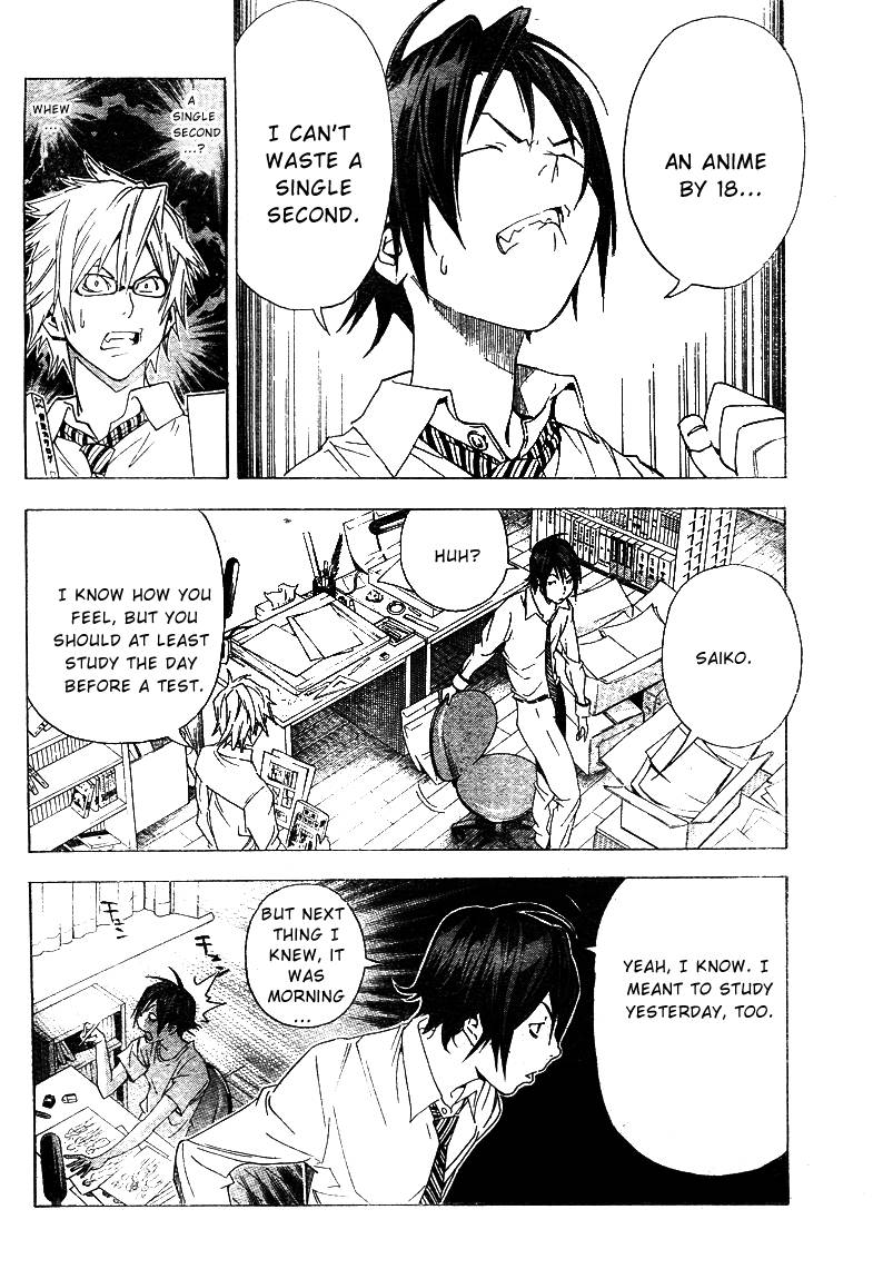 Bakuman chapter 5 page 9