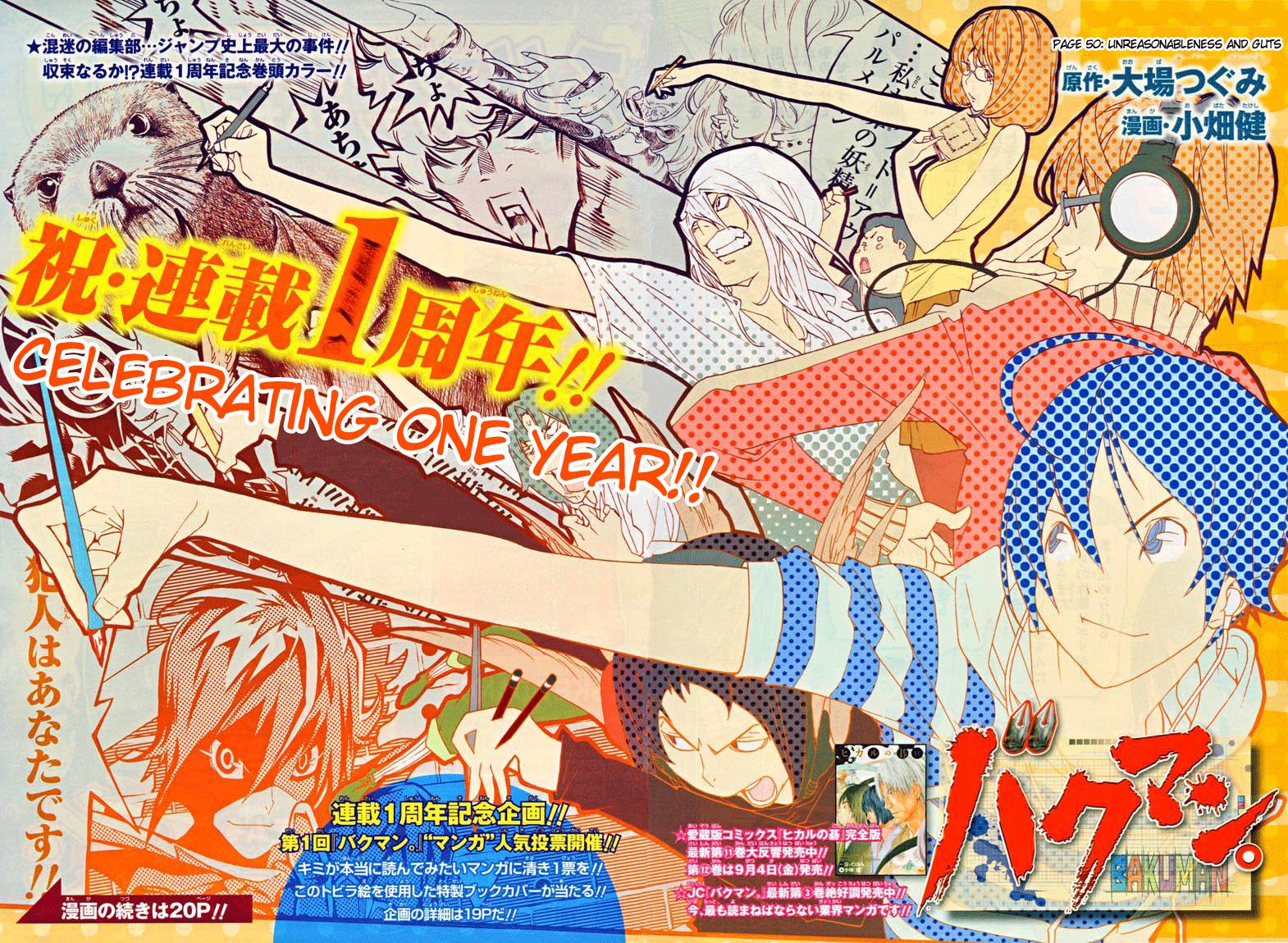 Bakuman chapter 50 page 1