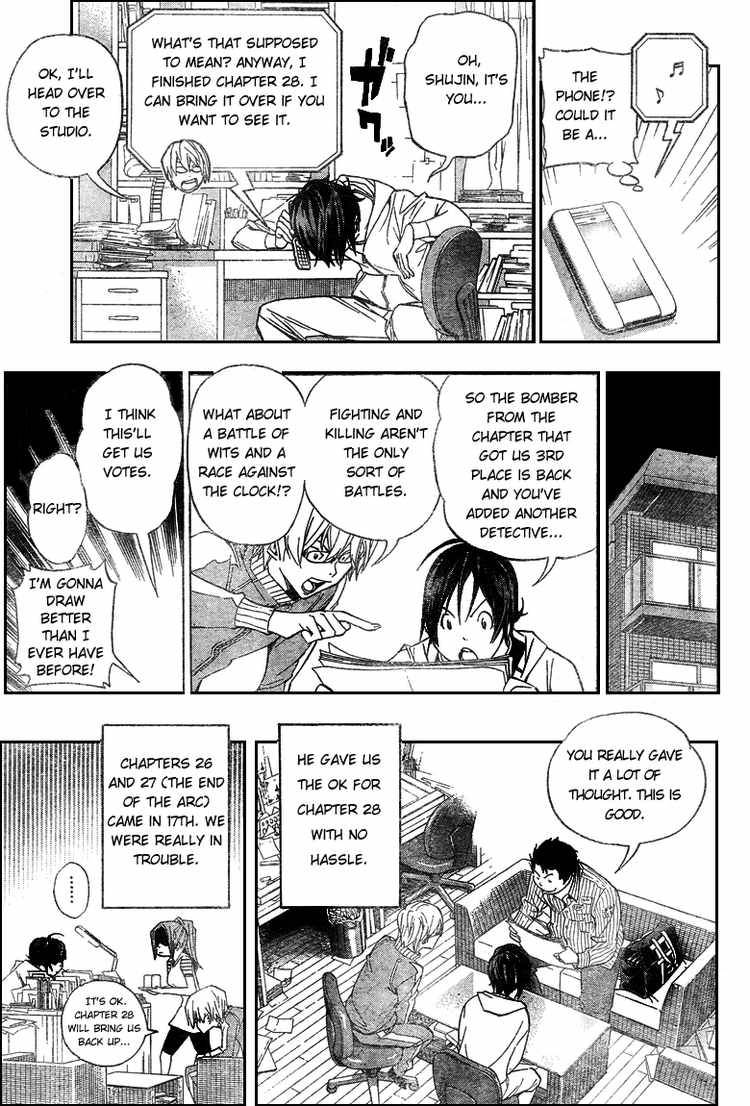 Bakuman chapter 52 page 14