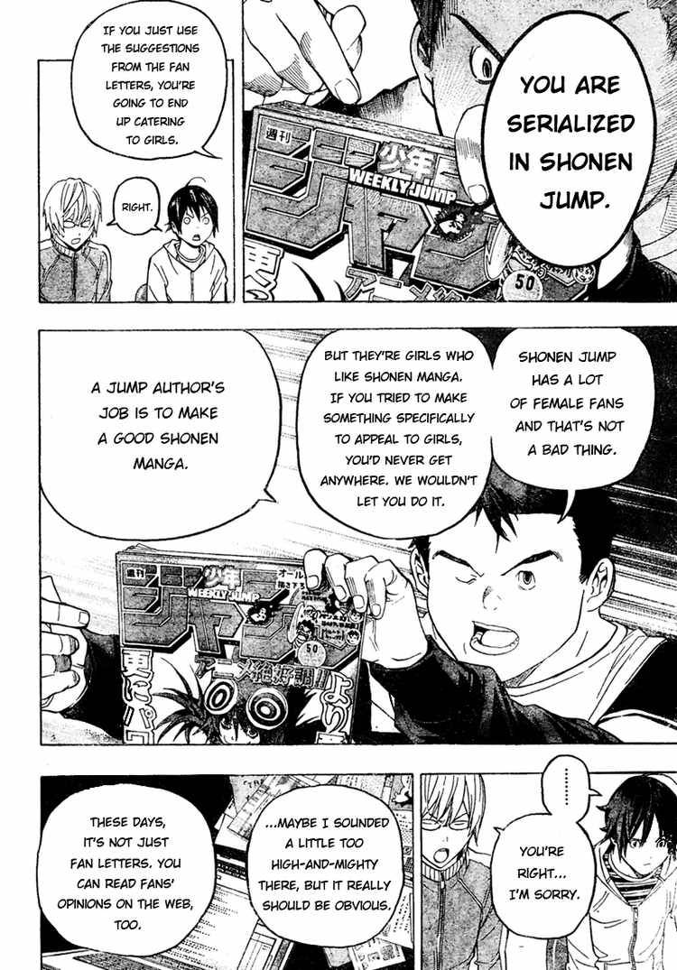 Bakuman chapter 52 page 7