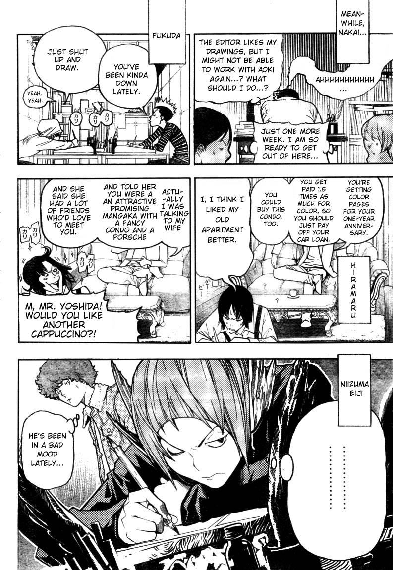 Bakuman chapter 53 page 17