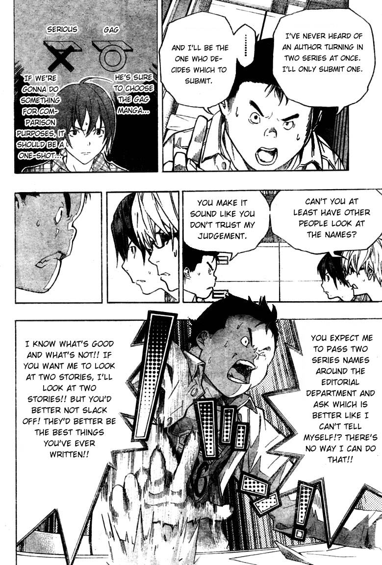 Bakuman chapter 55 page 13