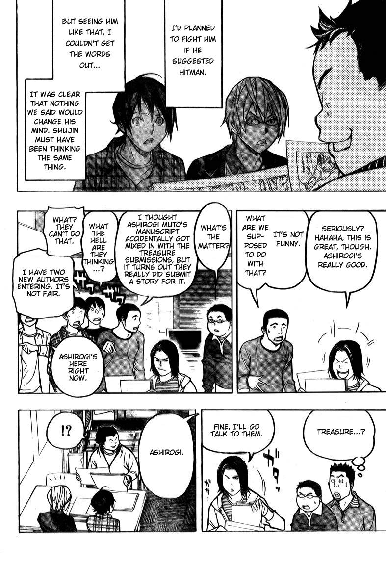 Bakuman chapter 56 page 11