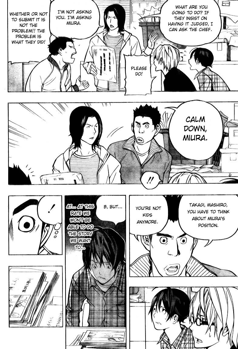 Bakuman chapter 56 page 15