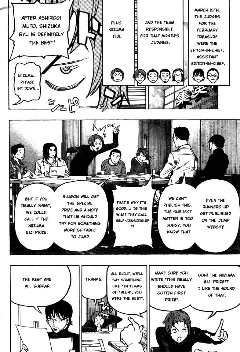Bakuman chapter 57 page 7