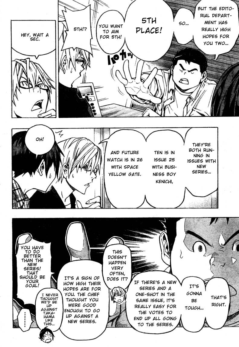 Bakuman chapter 58 page 7
