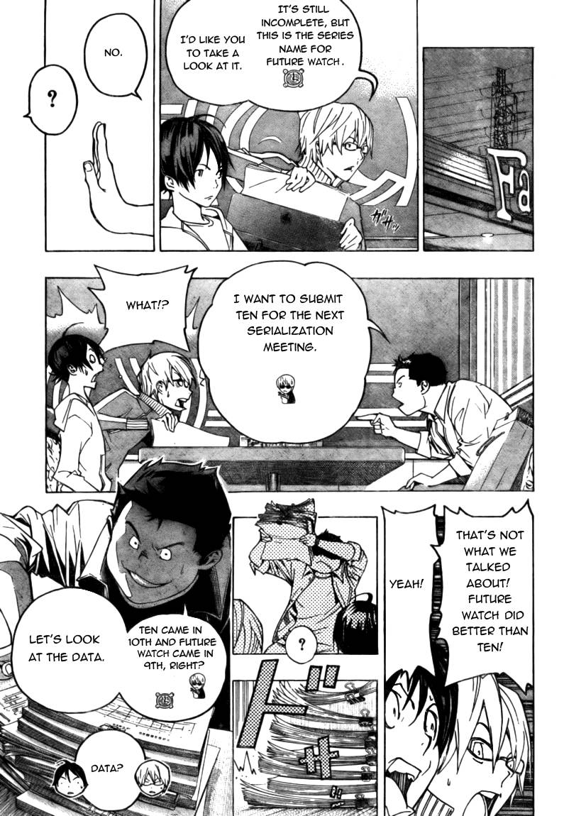 Bakuman chapter 59 page 12