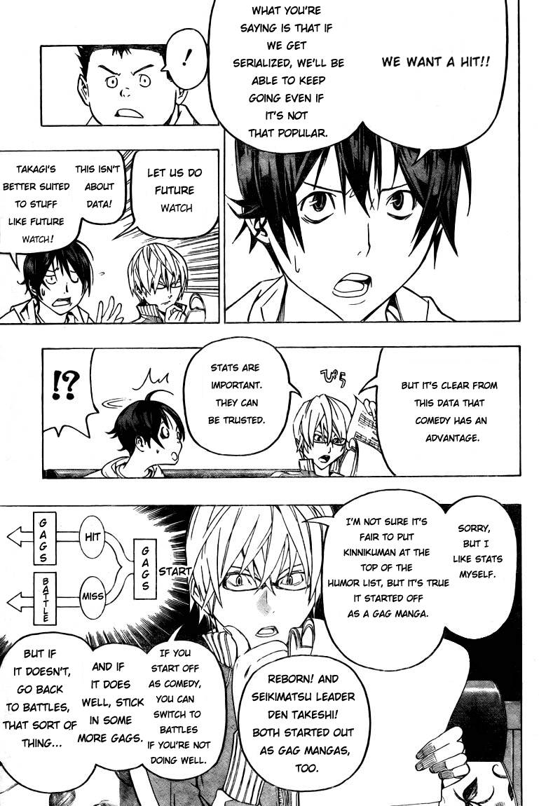 Bakuman chapter 59 page 14