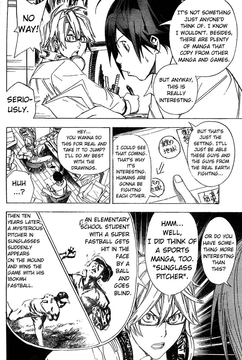 Bakuman chapter 6 page 17