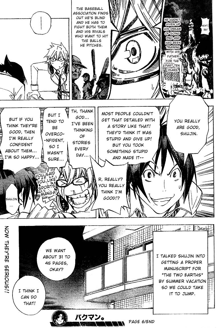 Bakuman chapter 6 page 18