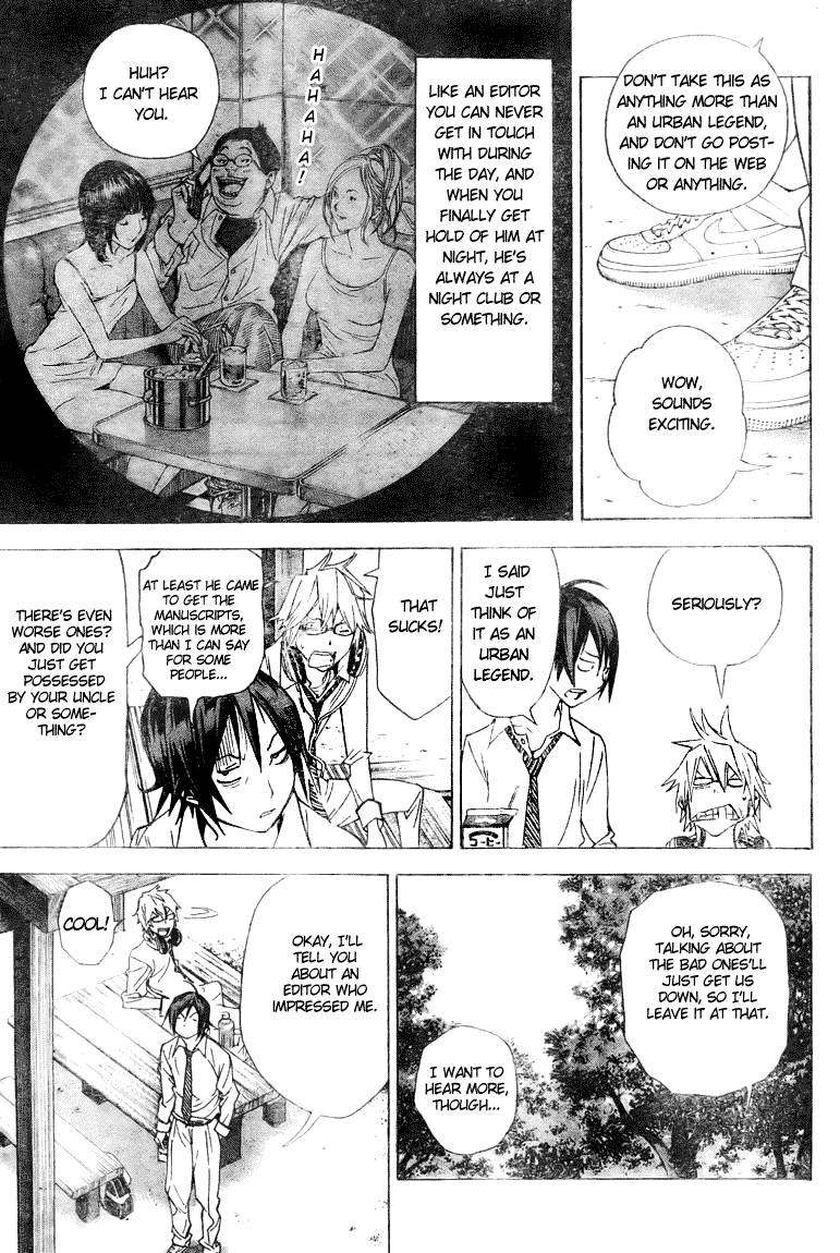 Bakuman chapter 6 page 4