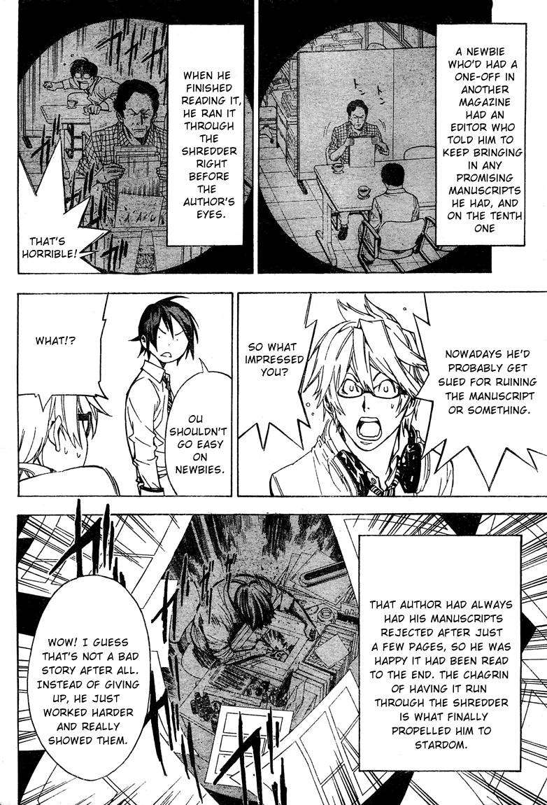 Bakuman chapter 6 page 5
