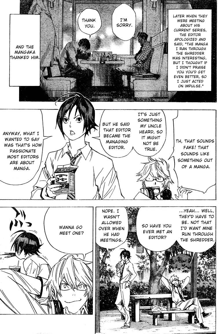 Bakuman chapter 6 page 6