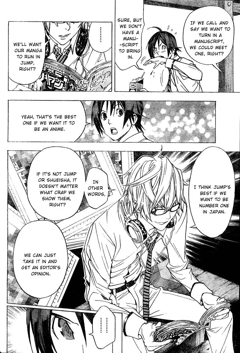 Bakuman chapter 6 page 7