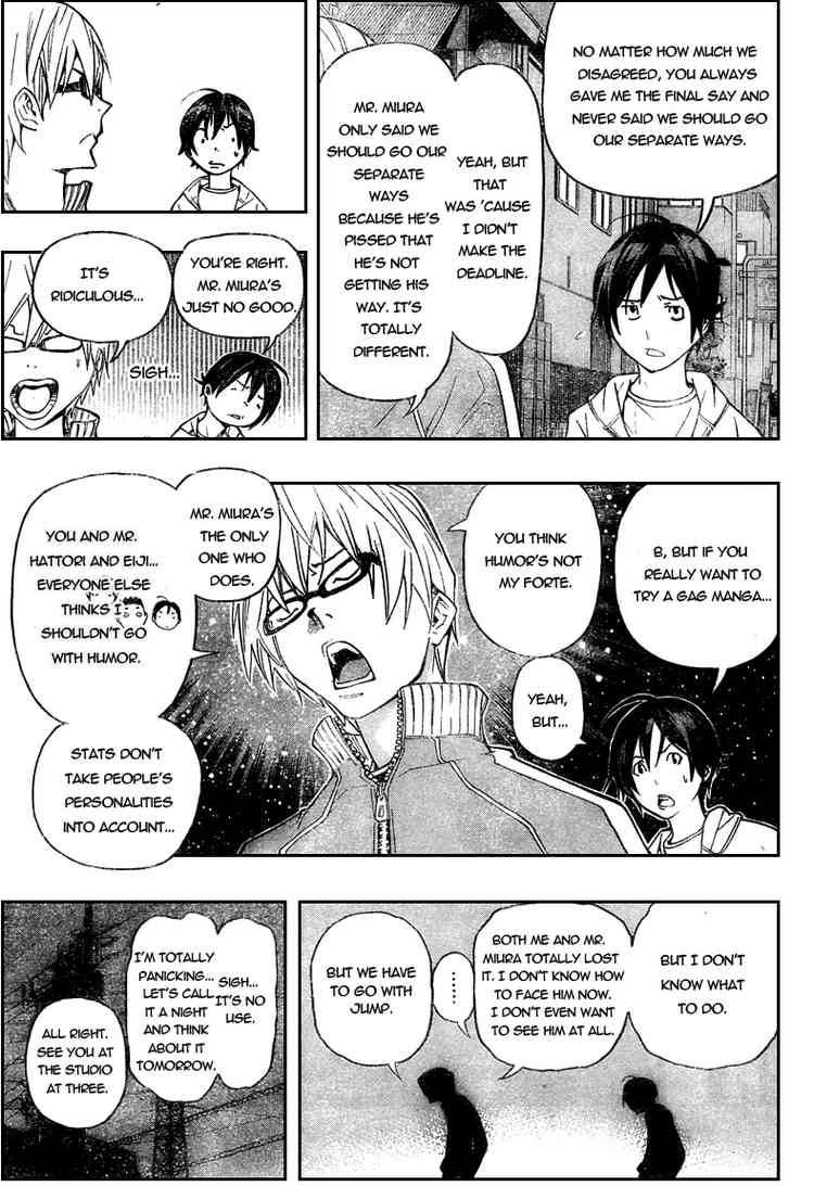 Bakuman chapter 60 page 2