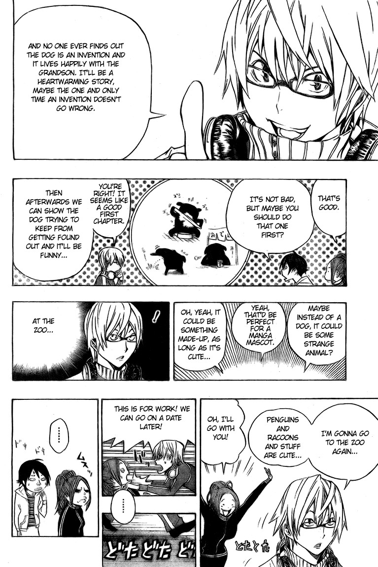 Bakuman chapter 61 page 17